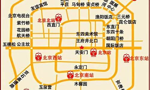 北京经典旅游线路攻略_北京旅游路线攻略