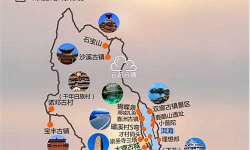 去云南旅游攻略景点大全,去云南旅游攻略与