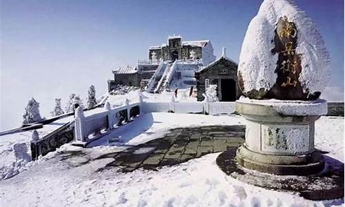 衡山冬天有雪吗,衡山冬季旅游攻略