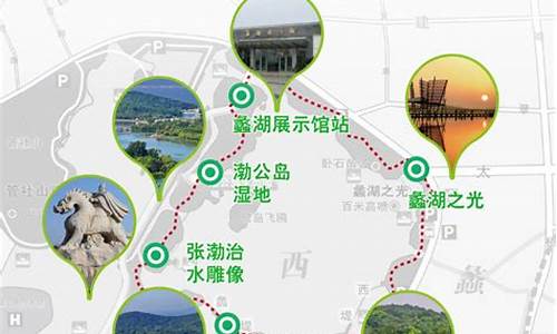 无锡蠡湖公园公交线路表_无锡蠡湖公园公交线路