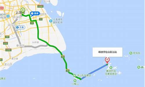 从上海到嵊泗列岛怎么走方便,上海到嵊泗列岛旅游攻略