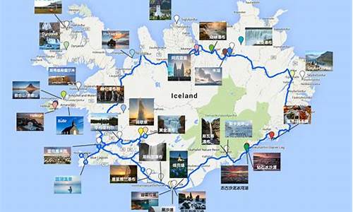 冰岛旅游路线推荐,冰岛旅游路线