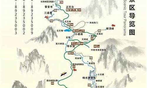 邛崃天台山旅游景点大全集_邛崃天台山自驾游路线