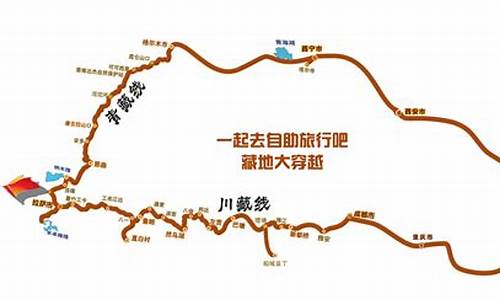 兰州到西藏旅游路线攻略,兰州到西藏旅游路线