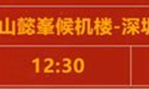 中山到深圳机场大巴路线怎么去_中山到深圳机场的大巴需要多久