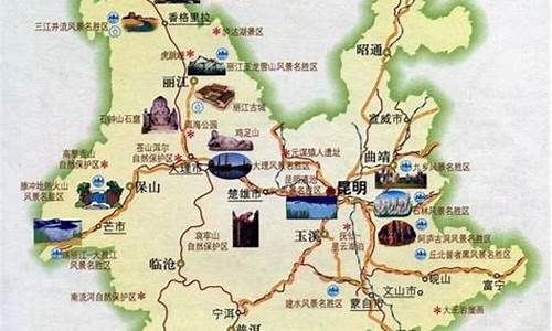 从青岛到云南自驾游攻略_从青岛到云南旅游路线