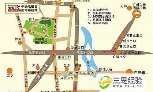 广州机场大巴路线2023,广州机场大巴路线停靠点