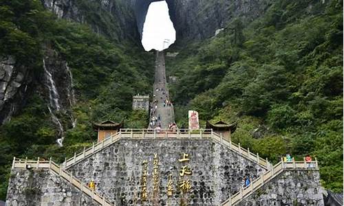 湖南张家界游玩攻略一日游,湖南张家界旅游攻略自助游