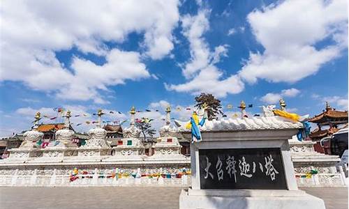 呼和浩特市一日游景点,呼和浩特市一日游有哪些地方