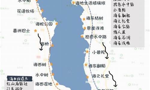 大理旅游路线2023最新版本是哪个,大理旅游路线设计