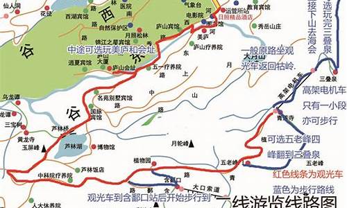 庐山旅游攻略一日游路线图,庐山攻略游自驾游路线