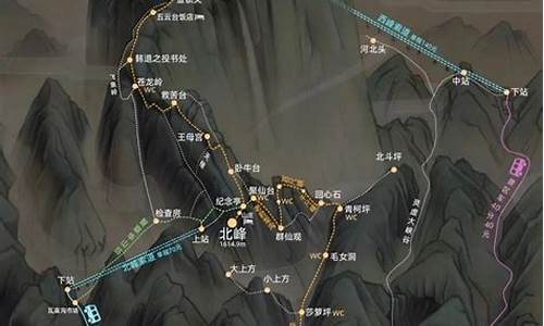 华山旅游路线攻略一日游,华山旅游路线攻略一日游