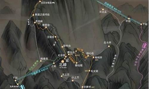 夜爬华山旅游攻略大全_夜爬华山旅游攻略