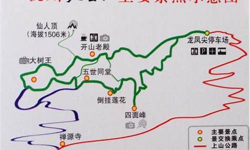 临安西天目山旅游攻略_临安天目山景区旅游攻略