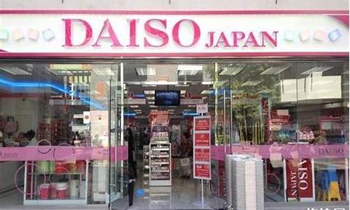 日本鬼冢虎官网旗舰店_日本购物攻略必买鬼冢虎