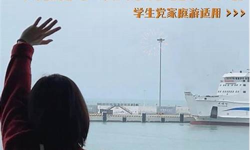 深圳到海南旅游路线,深圳去海南多少公里