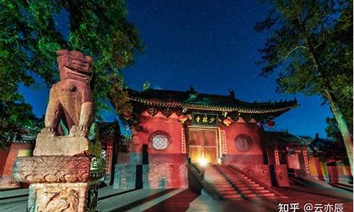 登封少林寺一日游攻略路线_登封少林寺一日游多少钱