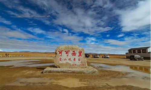 青藏线旅游景点大全,青藏线旅游攻略