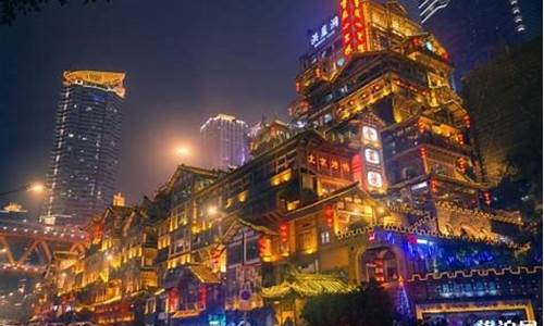 重庆旅游攻略三天两夜_重庆旅游攻略三天两夜住宿