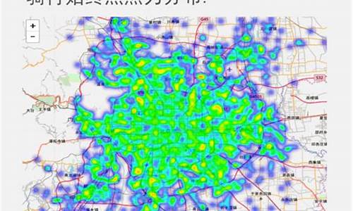 骑行路线图app_骑行路线数据可视化