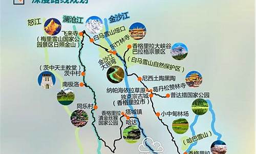 云南旅游攻略7日游报价_云南旅游攻略7日游报价大全