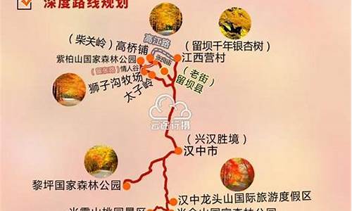 陕西旅游路线攻略推荐_陕西旅游景点路线