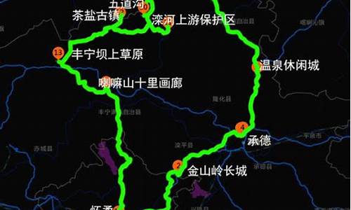 京平高速多少公里_北京自驾游路线查询京平高速公路薛家庄桥至北五环望京出口