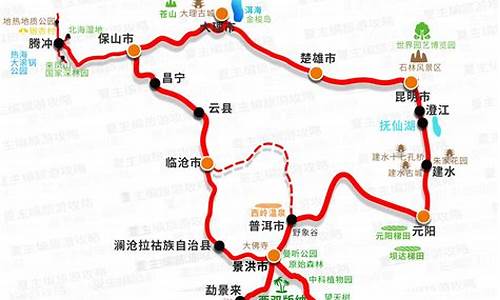 一路旅行自驾游攻略_一路自驾旅行记