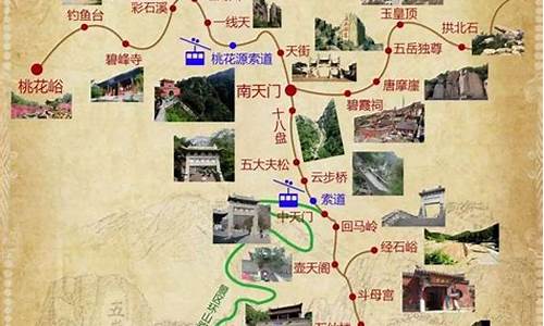 青岛到泰山怎么走方便,青岛到泰山旅游路线