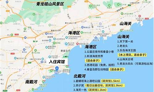 五一北戴河攻略知乎,北戴河攻略亲子游攻略