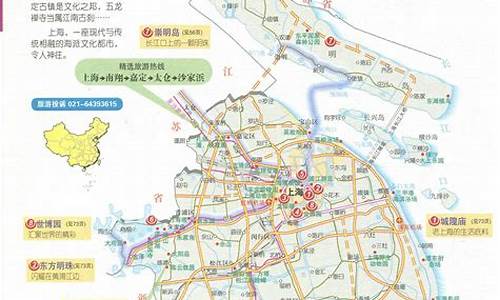 上海旅游路线图手绘简单,到上海旅游路线