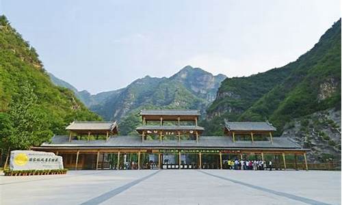 野三坡旅游攻略一日游路线图_野三坡旅游攻略一日游