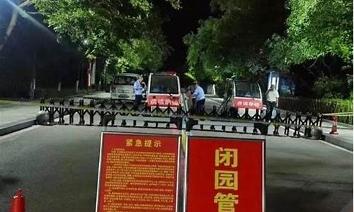 金家街公园有什么故事,金家街公园闭园时间