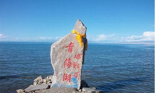 西安 青海湖 自驾_西安青海湖自驾旅游攻略