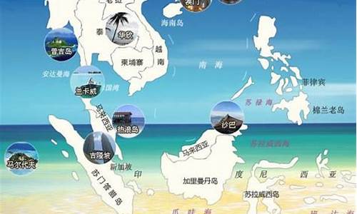 东南亚旅游攻略攻略详解视频_东南亚旅游攻略攻略详解