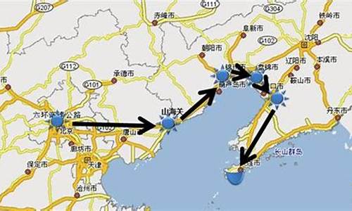 大连到北京自助游攻略,大连到北京自助游攻略图