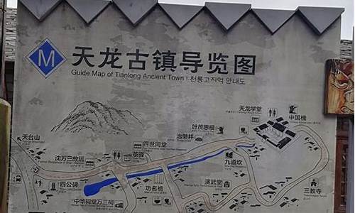 天龙屯堡旅游路线,天龙屯堡好玩吗