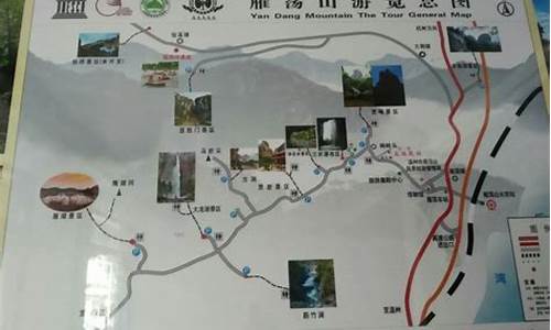 雁荡山骑行路线,雁荡山自驾路线