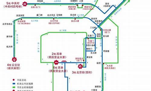 北京机场到公主坟地铁怎么走_北京机场大巴路线公主坟线路规划