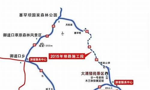 塞罕坝自驾一天经典路线_塞罕坝自驾游路线