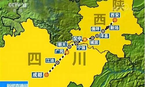 成都到西安旅游攻略3天自驾游,成都到西安自驾沿途旅游攻略