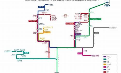 北京机场大巴路线停靠点有具体标准吗最新消息,北京机场大巴车时