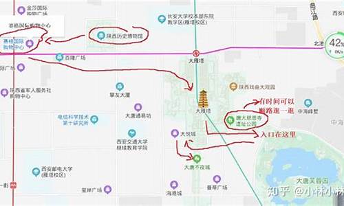 西安旅游路线攻略,西安旅游线路全攻略