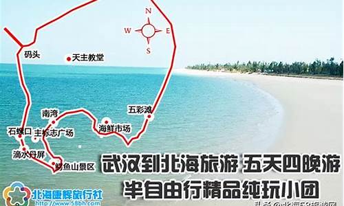 自驾游广西北海旅游攻略大全,自驾游广西北海旅游攻略大全路线