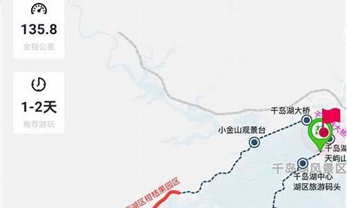 千岛湖自助游路线,千岛湖自由行游