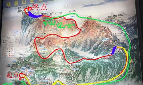 峨眉山自助游路线图_峨眉山自助游路线