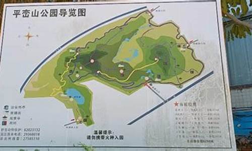 深圳平峦山公园_深圳平峦山公园在哪里?