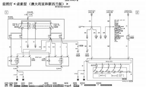 三菱蓝瑟汽车电路-三菱蓝瑟电路图