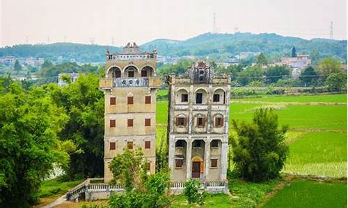 开平碉楼旅游攻略免费门票多少-开平碉楼旅游攻略免费门票