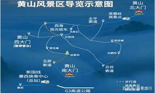 漳州到黄山旅游攻略路线-漳州到黄山旅游攻略